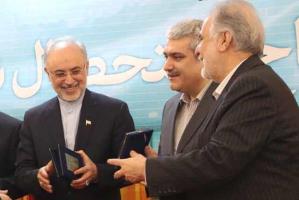 Unveiling of Iran’s First Rare Earth Elements Ingot 